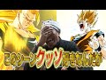 年末Wドッカンフェスとか魔人ブウ編が好きな俺からしたら神ガシャやんけ！！排出率地獄やけど、、、