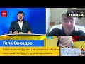 ГЕЛА ВАСАДЗЕ – Якщо влада Грузії спробує обійти санкції,то будуть суворо покарані