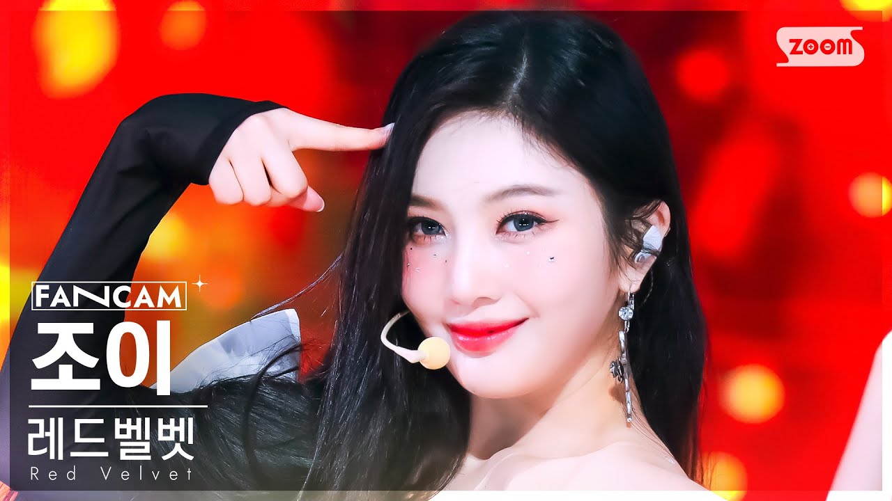 [안방1열 직캠4K] 레드벨벳 조이 'Cosmic' (Red Velvet JOY FanCam) @SBS Inkigayo 240707