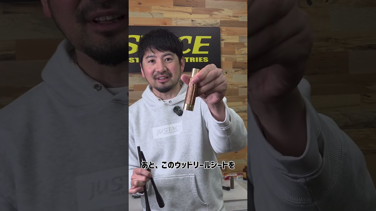 「カーボンモノコックグリップグリップ」新サイズ発売 #釣り #釣竿 #ロッドビルディング #fishing