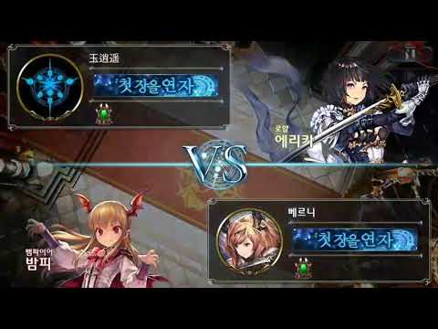 섀도우버스 어그로 뱀파이어(박뱀덱)