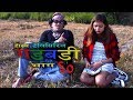 Nepali comedy Gadbadi 60 by Aama Agnikumari Media