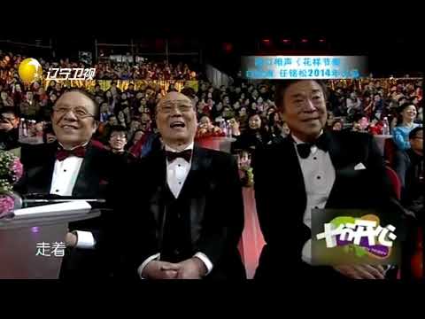 相声《花样节奏》：白凯南变身要演黛玉却被观众嘲讽叫“带鱼”