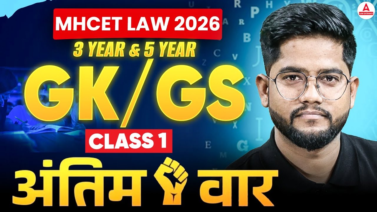MH CET LAW 2026 GK/GS Practice Class 1 For Law Entrance Exams | 3 Year ...