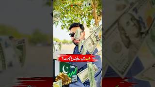 Budget 2026-27 | Salaries Kitni Increase Hui? 💰 Latest Update