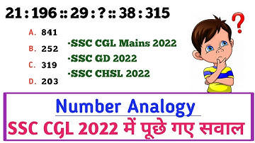SSC CGL 2022 Paper Solution Number Analogy reasoning important for CGL Mains,  SSC GD, CHSL 2022