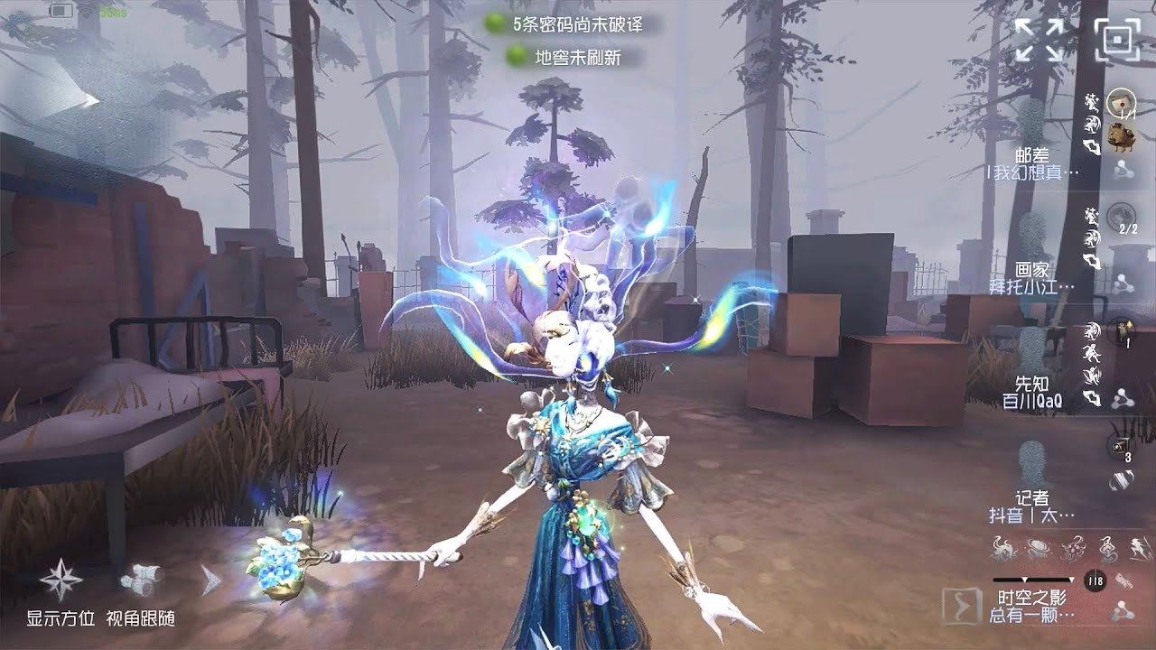 #130 The Shadow | Pro Player | Sacred Heart Hospital | Identity V