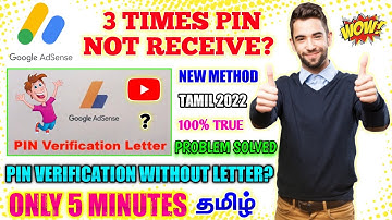 Google Adsense Address Verification Pin Not Received Problem tamil | How to solve in tamil 2022