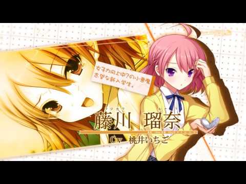 Hatsukoi 1/1 - OP Movie