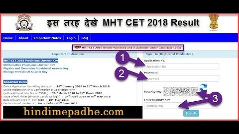 MHT CET 2019 Result Declared Before 3 June 2019 ! MH CET 2019 Answer Key, OMR Sheets.