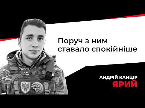A guy with a big heart who was always there for others | In memory of Andrii Kantsir