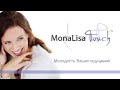 MonnaLisa Touch: восстановление интимной гармонии