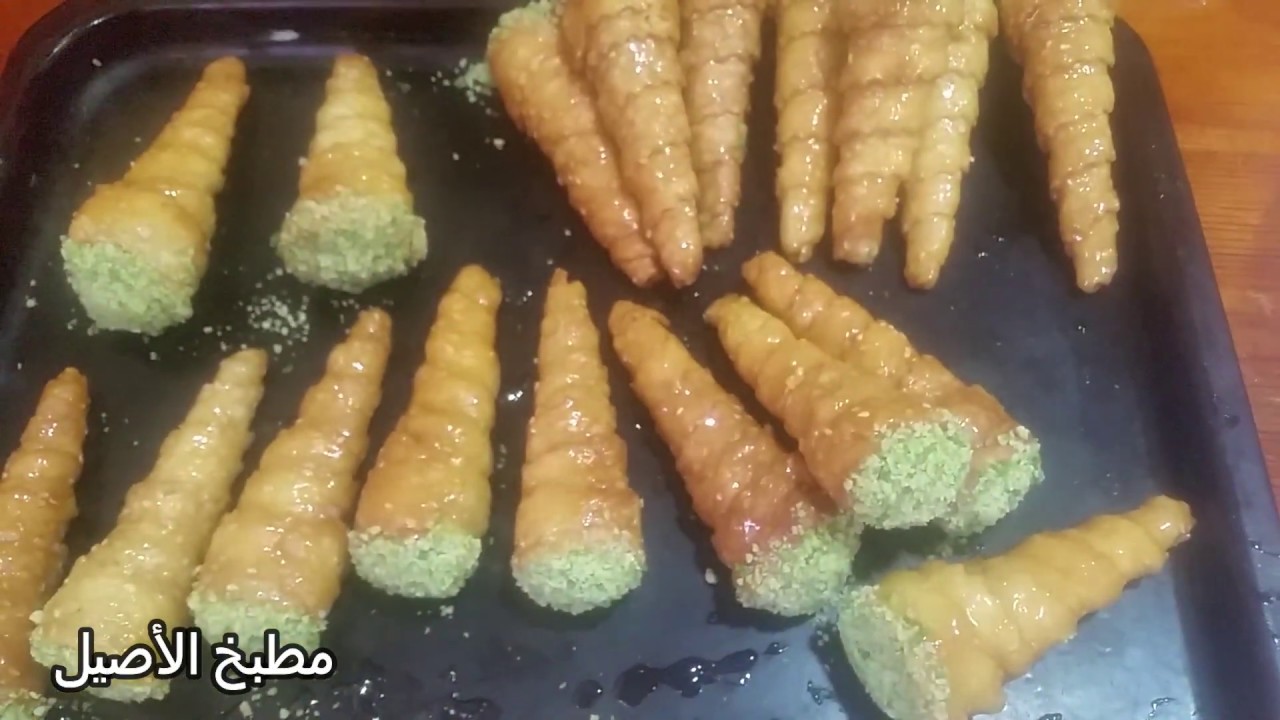 الجزء الاول من الطلبية : حلوة الكورني المعسلة  بحشوة لذييييذة بذوق الفستق