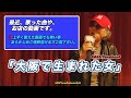 大阪で生まれた女 2 BOROカバー、歌ってみた、懐メロ、2tomband,カラオケ