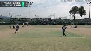 2026 All Japan Industrial Soft Tennis Championship Women's Final: Nagase Kenko vs. Dunlop, Match ... screenshot 1