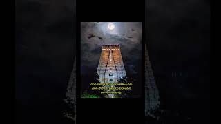 🙏🙏🙏#devotional #god #om #viral #ytshorts #motivation #inspire