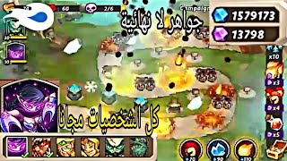 تحميل لعبة castle defense 2😱مهكرة بأخر إصدار جميع الشخصيات مفتوحة وجواهر غير محدودة castle mod apk screenshot 4