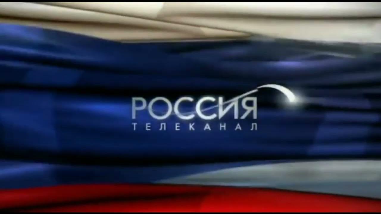 Рф 2008 2009