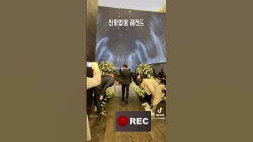 결혼식 신랑입장(범죄와의전쟁)