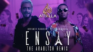 Attalla, Mohamed Ramadan & Saad Lamjarred - Ensay / محمد رمضان وسعد لمجرد و عطالله - إنساي (Remix)