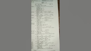 #jac#class-11th#political science #objective question with answer #important #2023#vvi🔥🔥👍