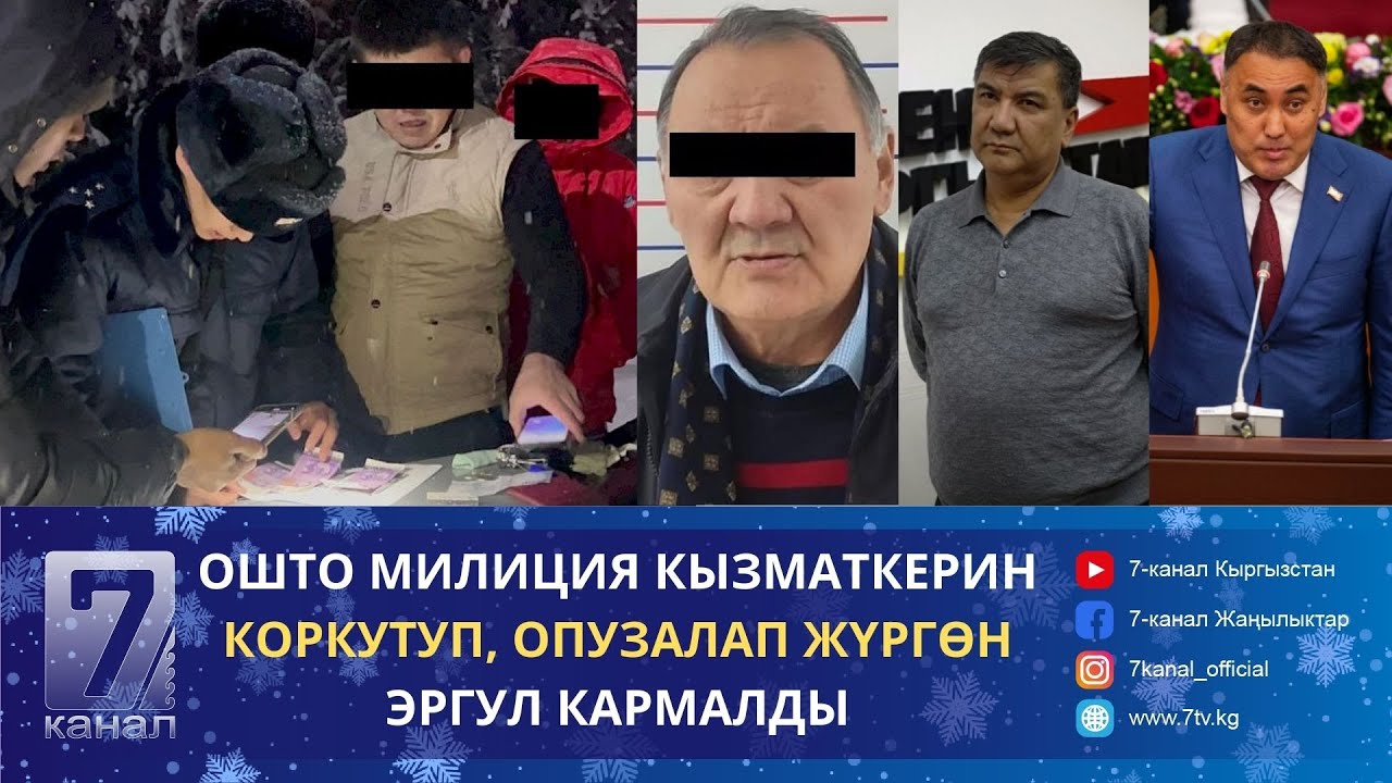РАЙЫМБЕК МАТРАИМОВ АГАСЫ МЕНЕН КЕСИПТЕШИН ЭЭРДЕН ООДАРЫП ТҮШТҮ