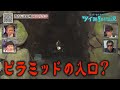 長野にある「皆神山=ピラミッド」という都市伝説を徹底ツイ跡!【第12回地上波放送】