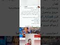 الدعاء للمصابين دعاء موبايل الدعاء للمصابين دعاء موبايل