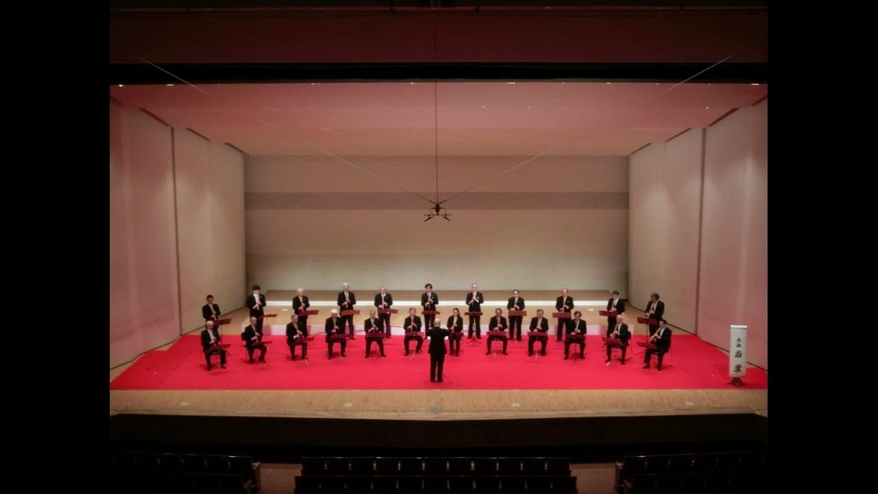 2023 1「本曲 若葉」流祖 中尾 都山 作曲_都山流関東支部 第89回 尺八演奏会 YouTube