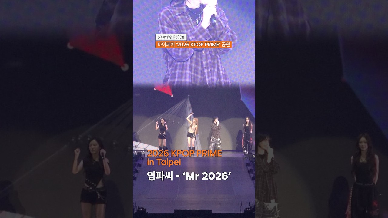 2026 KPOP PRIME in Taipei | YOUNG POSSE 'Mr 2026'