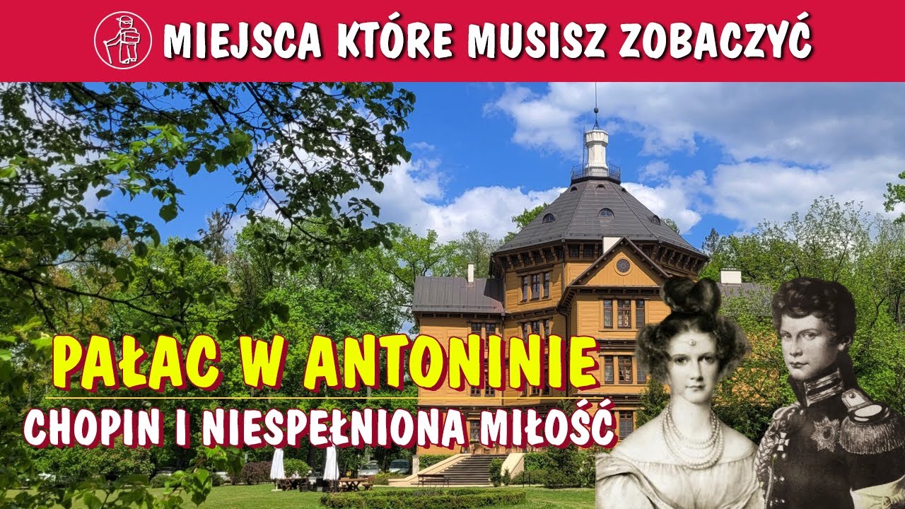 Что посмотреть в Польше. Охотничий дворец князей Радзивиллов в Антонине. Великая Польша.