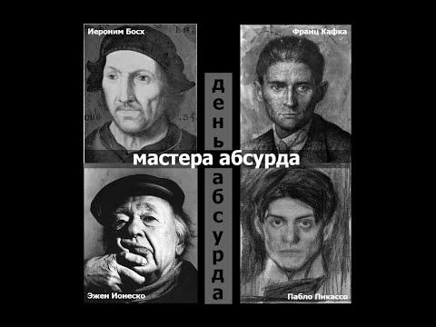 Вывернутая реальность | Ryfma