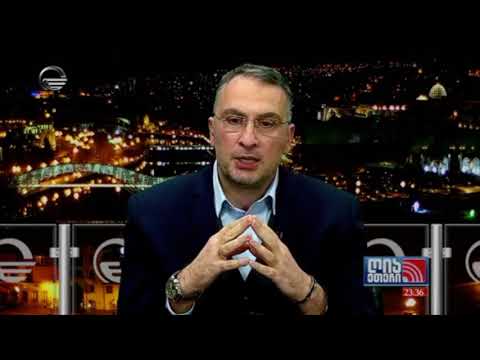 ვიქტორ ყიფიანმა გადაცემა „ღია ეთერში“ სტუმრობისას საგარეო პოლიტიკური ვითარება მიმოიხილა.