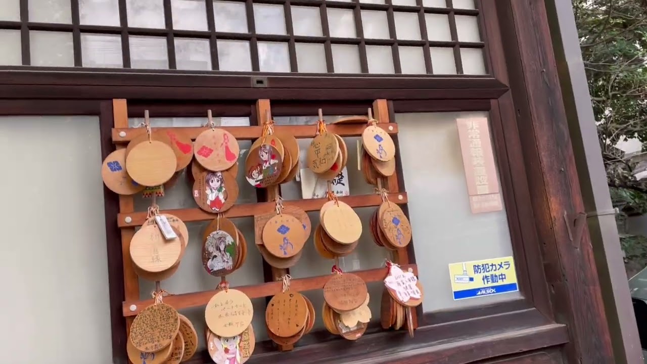 ⛩️京の都のお伊勢さん『京都大神宮』参拝してきました🙏