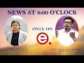 ELITE  TV - NEWS AT 8'0CLOCK - 12th May 2026|| ELITE TV