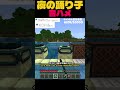 雨になって、音ハメ