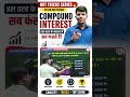 जादुई Trick Compound Interest || सवालों को उड़ाना सीखो || Rk Sir Patna🔥