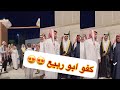 يستاهل الدكتور شجاع كفو ابو ربيع سنابات غازي الذيابي 