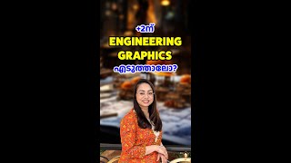 Computer Science | Engineering Graphics | Plus Two Science | Science Stream | Civil Engineering