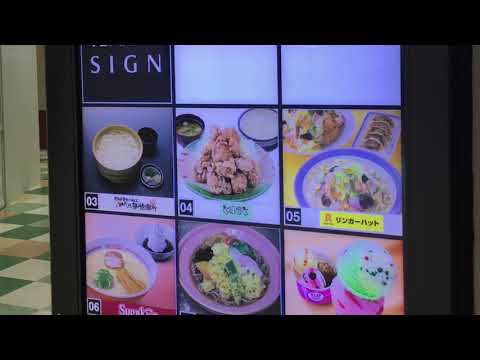 マーケットピア 周辺施設動画 ワークマン 愛知三好店