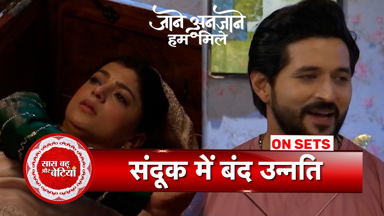 Jaane Anjaane Hum Mile: Vikrant Torchers Unnati & Lock her in Trunk, Reet gets Suspicious | SBB