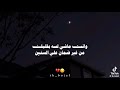 اغنية مسلسل MID TERM ميد تيرم ياسمينة العبد يا واجعك 