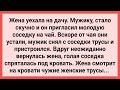 Мужик Привел Соседку, пока Жена на Даче! Сборник Свежих Смешных Жизненных Анекдотов!