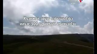 Film: Kabardian-Crimean War, 1708 Film: Kabardian-Crimean War, 1708