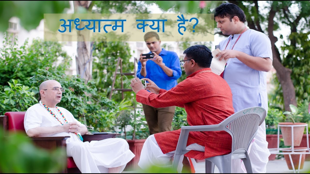 What Is Spirituality ?