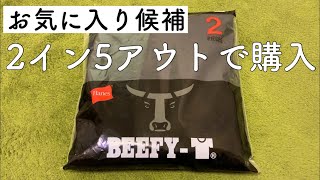 【ブラッシュアップ#4】ヘインズ　ＢＥＥＦＹ-Ｔ　 2枚組　黒　XS