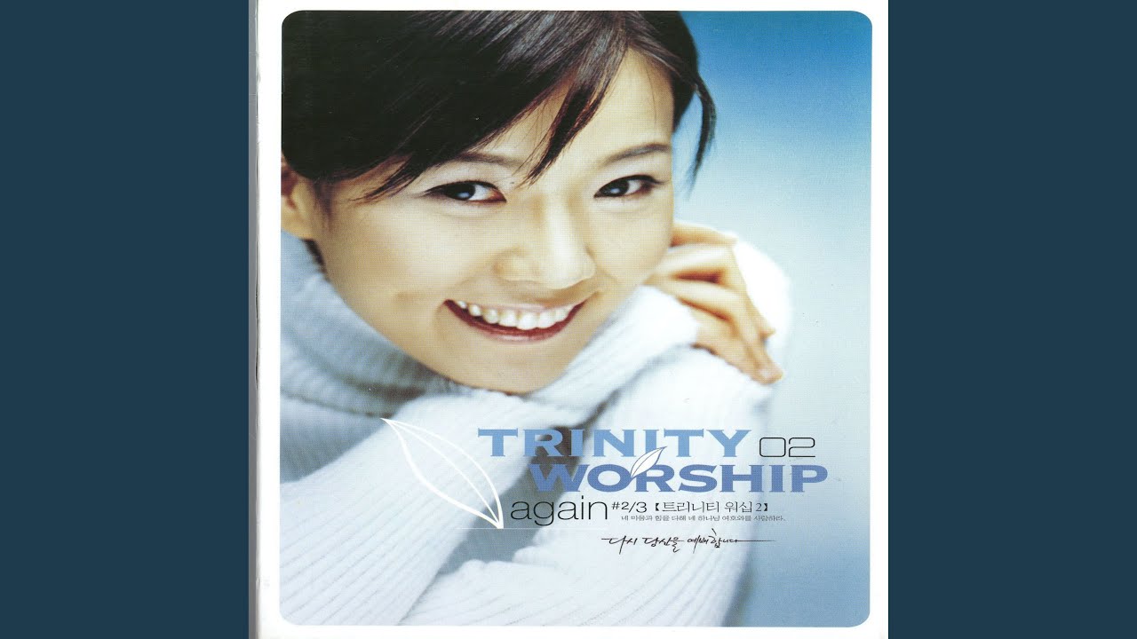 YouTube पर 주 말씀 향하여 देखें