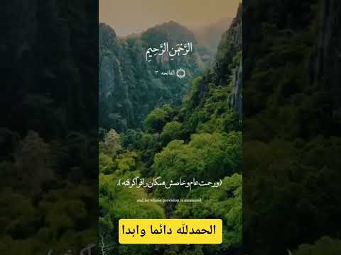 بنام خداوند بخشنده و مهربان بسم الله الرحمن الرحيم