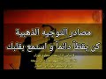 لا تيأس إذا رجعت خطوة للوراء فلا تنسى أن السهم يحتاج أن ترجعه للوراء لينطلق بقوة إلى الأمام 