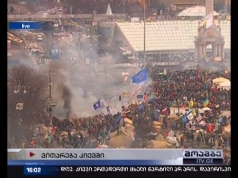 750 დაშავებული და 25 დაღუპული - \"მოამბე\" კიევიდან